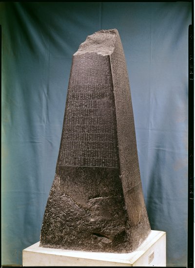 Obelisk of Manishtusu from Susa, c.2270 BC by Mesopotamian